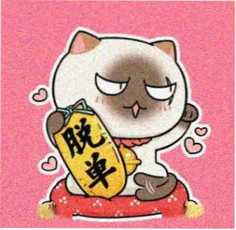 用户南山观星的头像